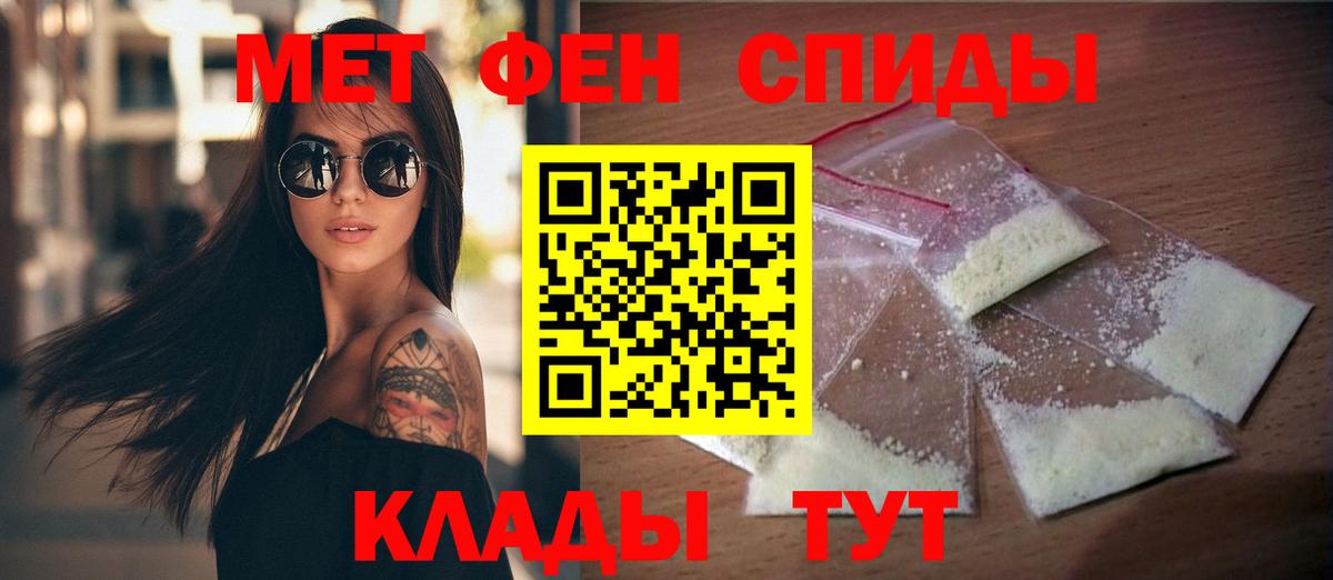 АМФ Premium  АМФЕТАМИН  Новый Уренгой  Вход с VPN 