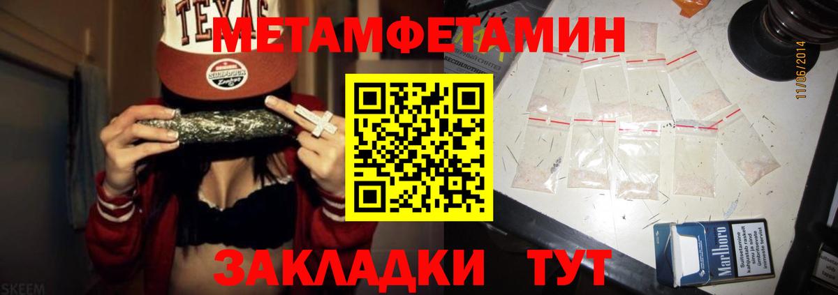 АМФ 97% Новый Уренгой