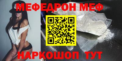 mdma Бугуруслан