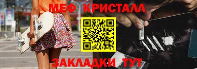 mdma Бугуруслан