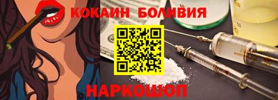прущая мука Бузулук