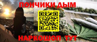 дурь Будённовск