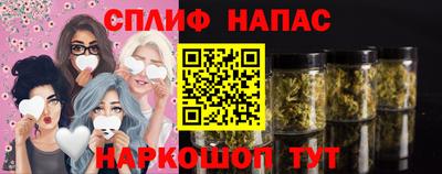 прущая мука Бузулук