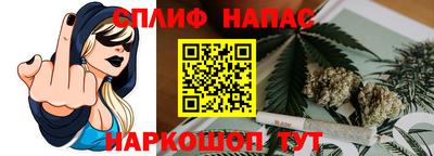 прущая мука Бузулук