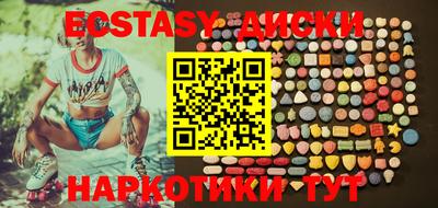 mdma Бугуруслан