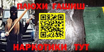 дурь Будённовск