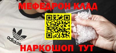 mdma Бугуруслан