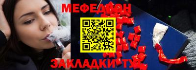 прущая мука Бузулук