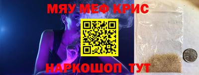 mdma Бугуруслан