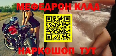 прущая мука Бузулук