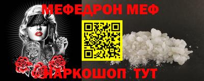 mdma Бугуруслан