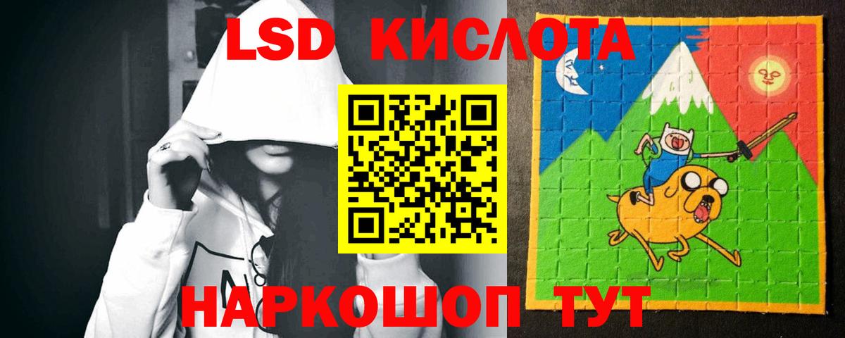 АМФЕТАМИН Новый Уренгой