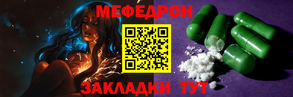 Новый Уренгой  Гашиш  Вход с VPN  Бошки Шишки  ГАШ  МЕТАДОН  МЕФ кристаллы  Мефедрон  Cocaine  МЕТ 