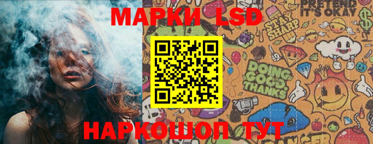 Марки N-bome 1500мкг  Вход с VPN  Новый Уренгой  Марки N-bome 1500мкг 