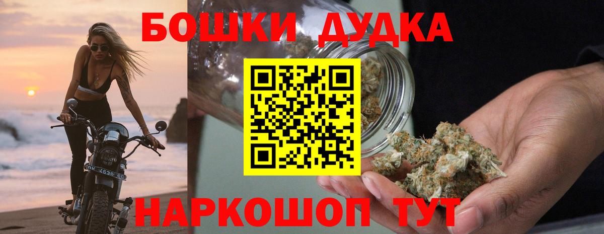 Марихуана Amnesia Новый Уренгой